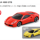 Illustration for article titled Im sorry to interrupt, but heres some Ferrari and Lambo news...